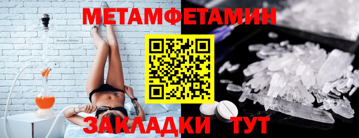 Amphetamine Premium Лысьва