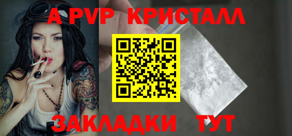 APVP СК КРИС Лысьва