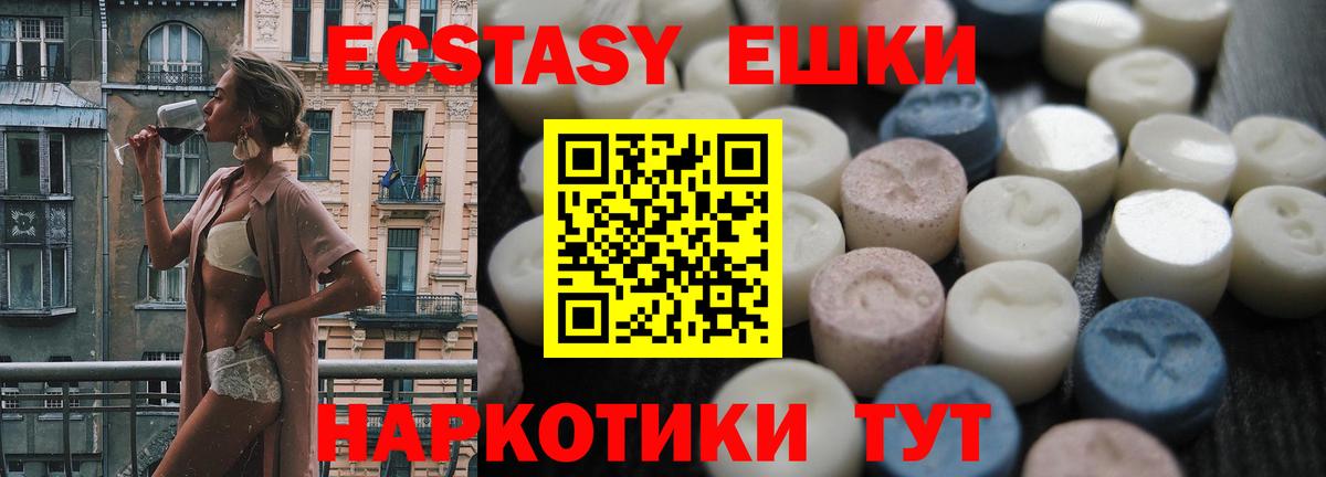 ЭКСТАЗИ Philipp Plein  сколько стоит  ЭКСТАЗИ  Лысьва  Вход с VPN 