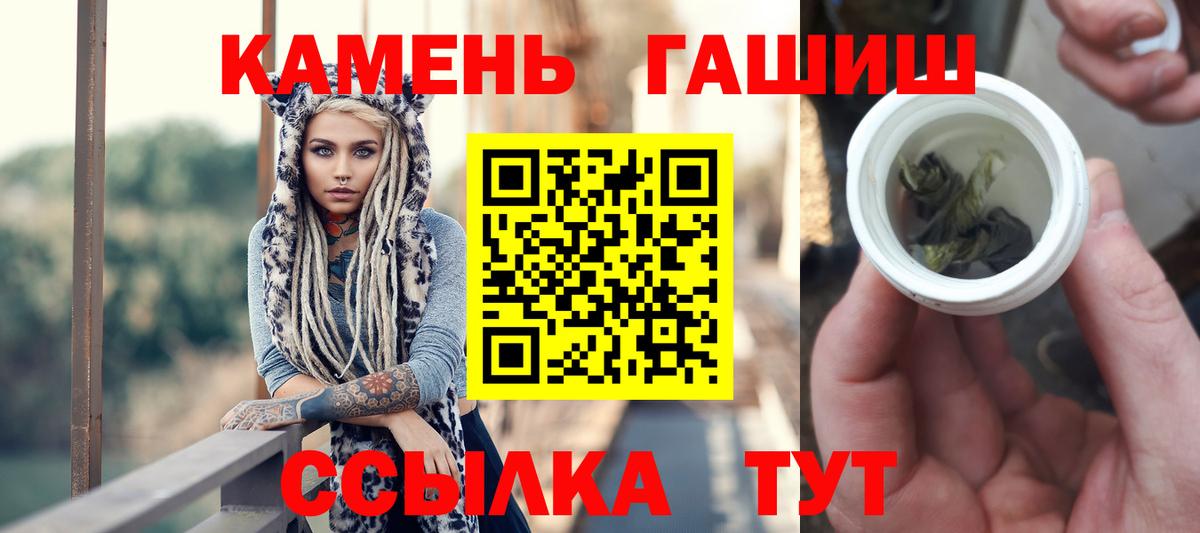Гашиш  Гашиш гашик  Вход с VPN  Лысьва  Гашиш Ice-O-Lator 