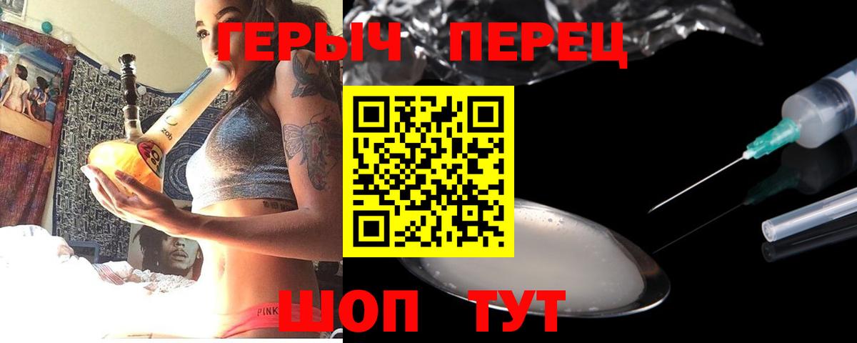 Лысьва  Героин  Вход с VPN  ГЕРОИН VHQ 