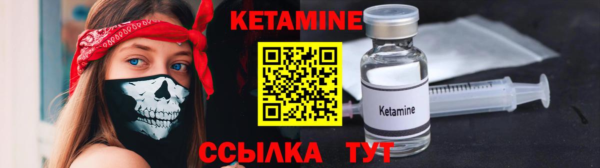 площадка Telegram  Вход с VPN  Кетамин VHQ  Лысьва  Кетамин ketamine 