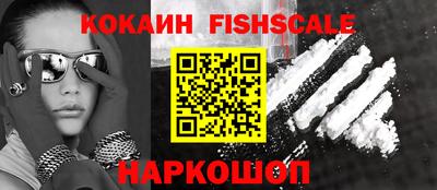 кокаин VHQ Изобильный