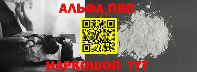 гашиш Ипатово