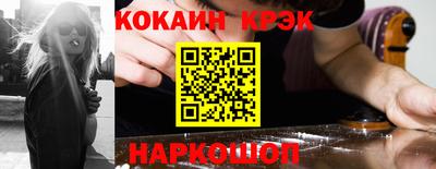 кокаин VHQ Изобильный