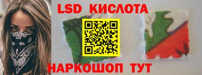 гашиш Ипатово