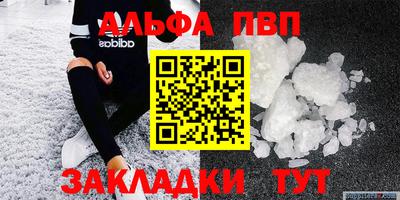 герыч Ирбит
