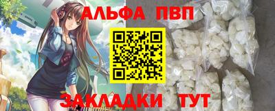 гашиш Ипатово
