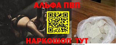 гашиш Ипатово