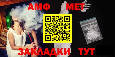 гашиш Ипатово