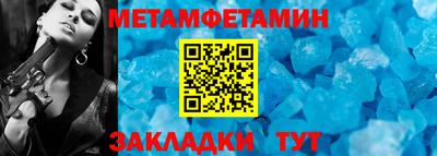 гашиш Ипатово