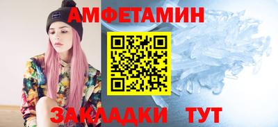 гашиш Ипатово