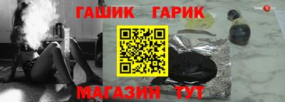 гашиш Ипатово