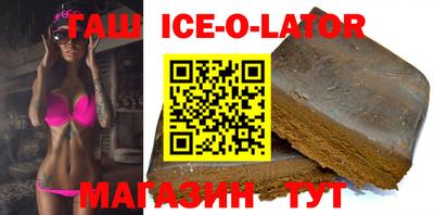 герыч Ирбит