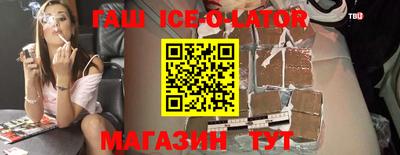 кокаин VHQ Изобильный