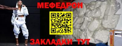 гашиш Ипатово