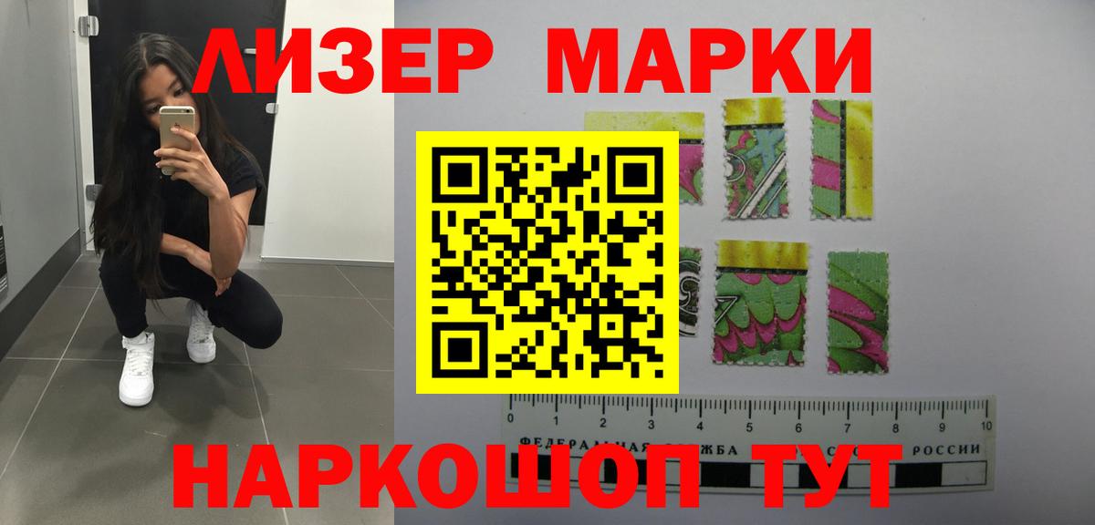 LSD-25 экстази  ЛСД экстази кислота  Вход с VPN  ЛСД экстази ecstasy  Лысьва 