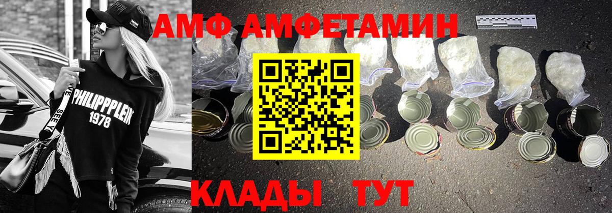 МЕТАМФЕТАМИН пудра Лысьва