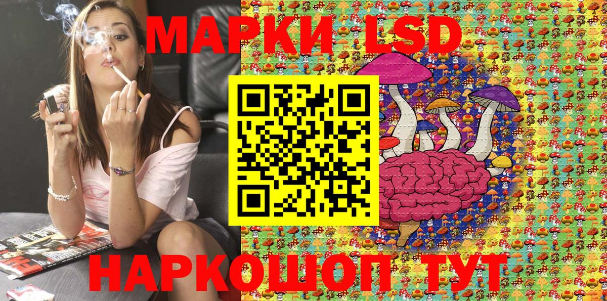 Лысьва  Марки 25I-NBOMe 1,5мг  Наркотические марки  Вход с VPN  Марки 25I-NBOMe 1,5мг 