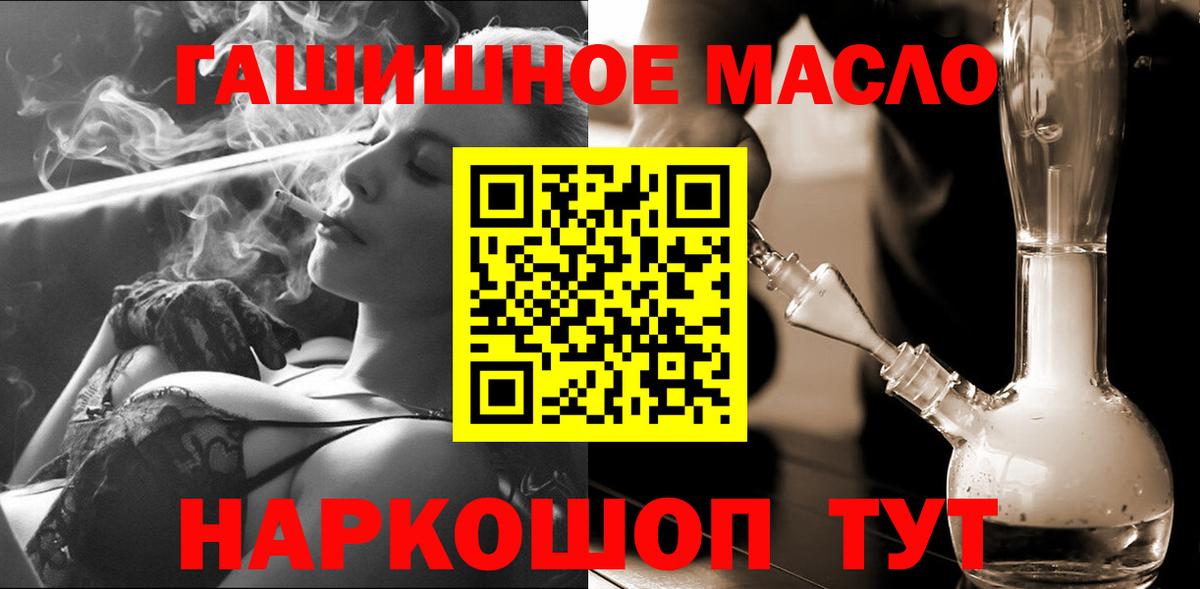 Дистиллят ТГК Wax  Вход с VPN  Лысьва 