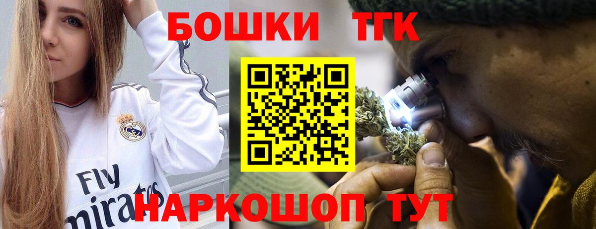 Бошки Шишки индика Лысьва